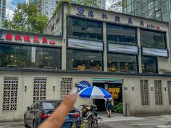 -德林酸菜鱼火锅(南丹店)