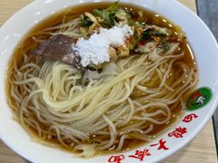 -白鹤大冷面