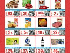 android_upload_pic-苏宁易购(Suning Elec成都犀浦百伦广场店)