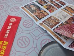 -叁宝烤肉• 西安烧烤(凤城十二路店)