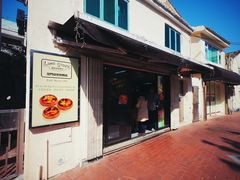 门面-安德鲁饼店(总店)