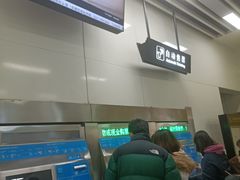 -安成街(地铁站)