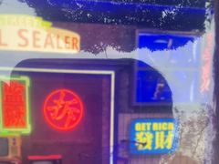 -关你鬼室大型密室逃脱(佛山创意园店)