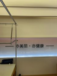 -亦美瑜伽·普拉提