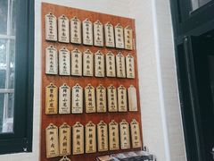-万寿斋(山阴路店)