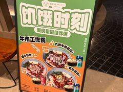 -盡膳口福跷脚牛肉火锅(国贸商城店)