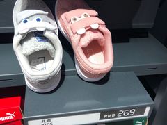 -PUMA品牌自营折扣店(百联奥特莱斯店)