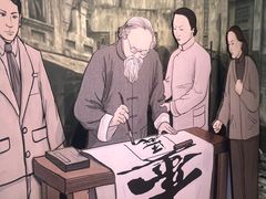 -马相伯故居