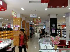 -山西路百货大楼