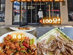 -渔家乐小海鲜(皇姑店)