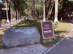 -华农酸奶文化馆