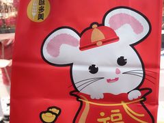 -味多美蛋糕(马家堡永辉店)