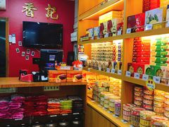 -香记肉干(官也街店)