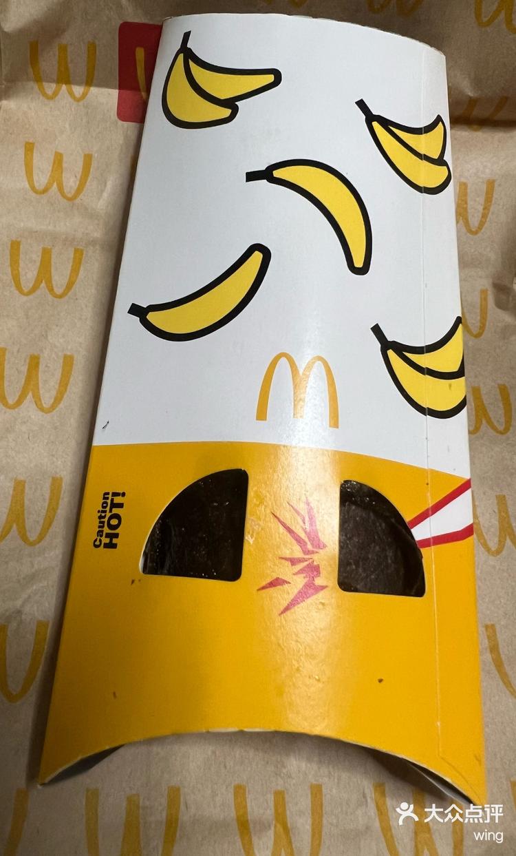 麦当劳x小黄人的香蕉朱古力批