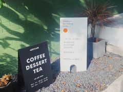 -ADO KAFE(大学城店)
