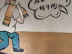 用餐区-英雄故事地摊烤肉(马驹桥店)