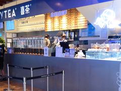 -喜茶(上海正大广场店)