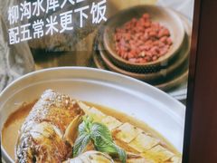 -俭寨大盘鸡·手抓肉·烧烤新疆菜(乌苏路店)