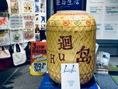 -龙湖重庆时代天街