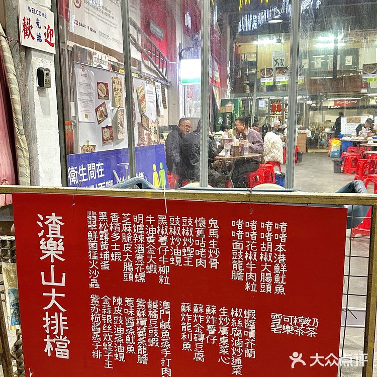 厦门!!藏在居民楼里的香港大排档!!