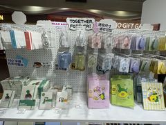 -美罗城