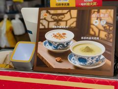 -百花传统甜品店(原址店)