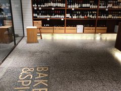 -BAKER&SPICE(安福路店)