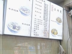 -刘信牛羊肉泡馍小炒(回民街店)
