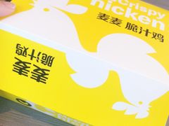 -麦当劳(新达汇三林店)