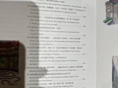 -PAGEONE(北京坊店)