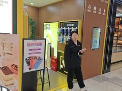 -爱回收·手机回收维修(上海虹口龙之梦店)