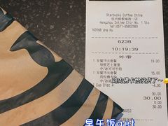 -星巴克(杭州银泰城西一店)