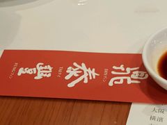 -鼎泰丰(新港中心店)