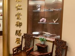 -新加坡宏仁堂御膳厅