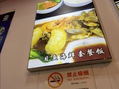 -台州老六海鲜面馆(上南总店)