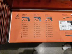 -真枪会射击俱乐部(河西中央公园店)