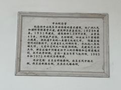 -广州中山纪念堂