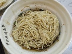 干拌面-蒋家桥饺面店(四望亭路店)