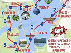 -西湖游船