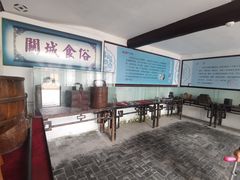 -王家大院