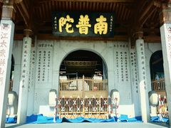-厦门威斯汀酒店