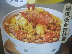 -避风塘·金牌店·夜宵(金玉兰店)