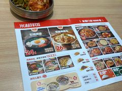 -米村拌饭(凯德和平广场店)