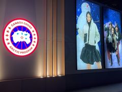 -Canada Goose加拿大鹅(北京三里屯太古里店)