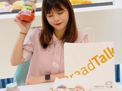 -BreadTalk面包新语·烘焙蛋糕(海岸城店)