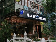 -渔太泰漓江小馆·广西融合菜(西街店)