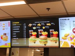 -麦当劳(中山八路店)