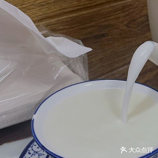 昊记鲜牛奶(金新店)