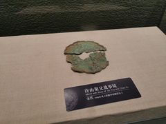 -鄂州市博物馆