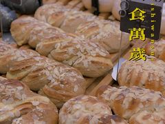 -原麦山丘(五棵松华熙店)